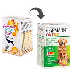 Фармавит Актив для собак средних и крупных пород